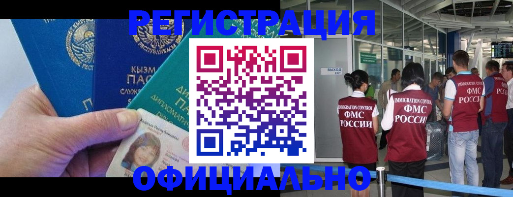 пропишу в квартире в Красном Куте