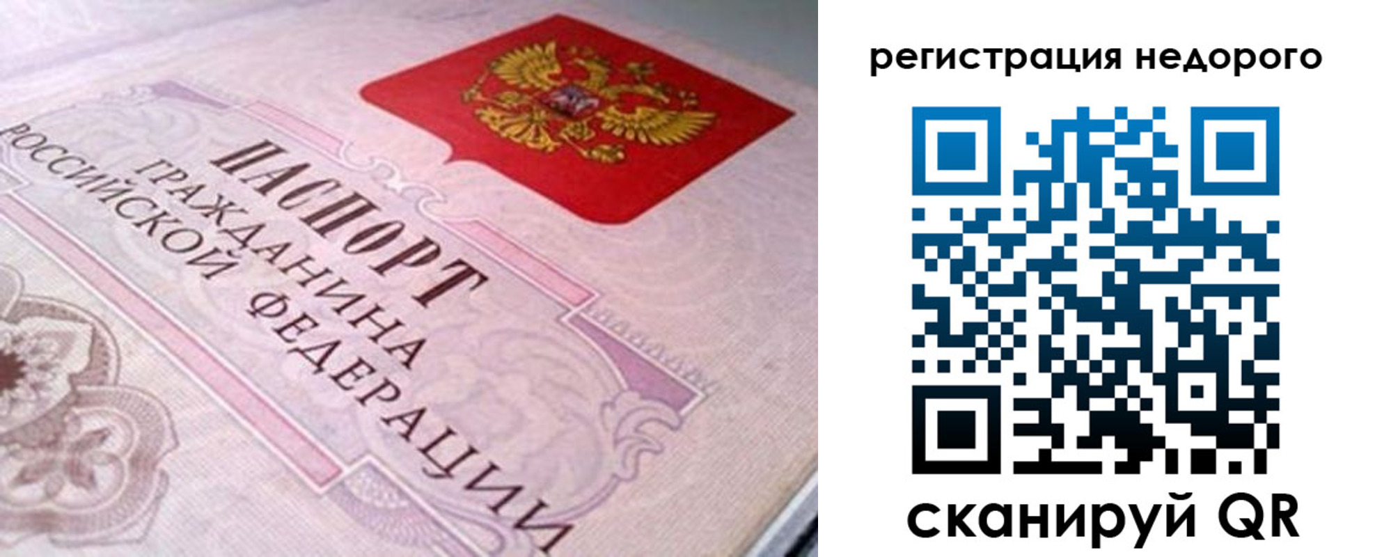 регистрация для дет. сада в Красном Куте