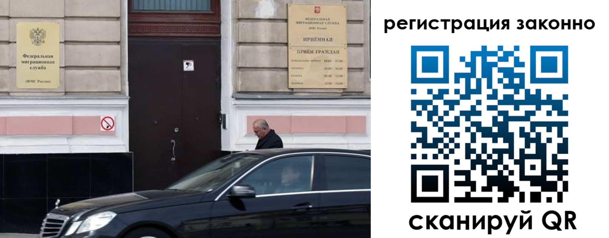 временная регистрация собственник в Красном Куте